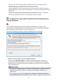 Страница 971