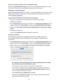 Страница 974