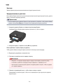 Страница 986