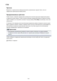 Страница 1020