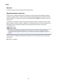 Страница 1021