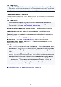 Страница 149