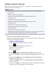 Страница 156