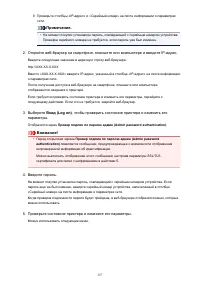 Страница 157