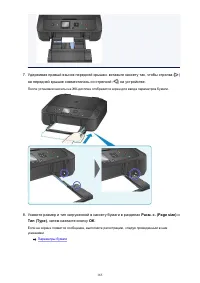 Страница 165