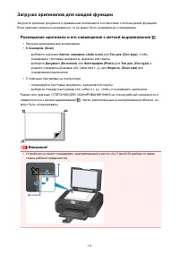 Страница 174