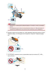 Страница 182