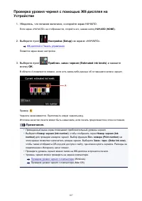 Страница 187