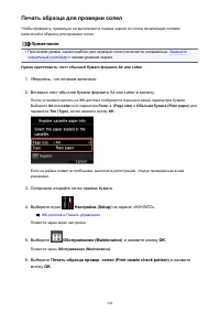 Страница 194