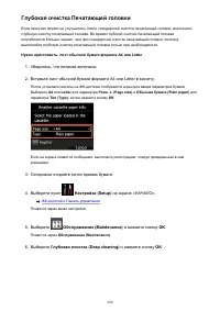 Страница 200