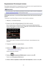 Страница 202