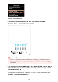 Страница 203