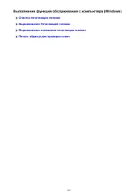 Страница 205