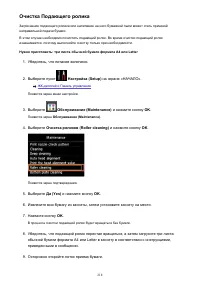 Страница 218