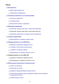 Страница 222