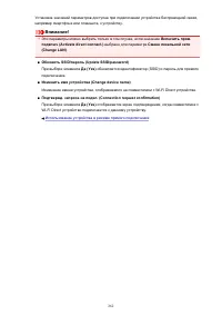 Страница 262