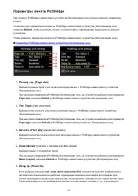 Страница 264