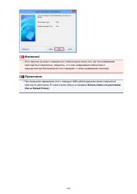 Страница 290