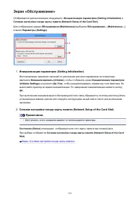 Страница 335