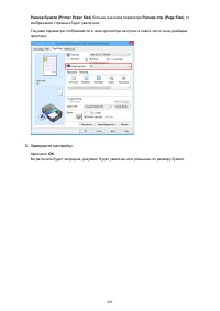 Страница 405