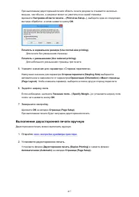 Страница 417