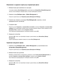 Страница 429