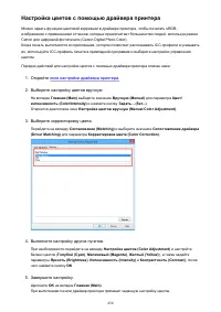 Страница 450