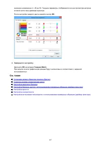 Страница 467