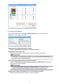 Страница 471