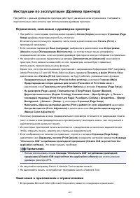 Страница 482