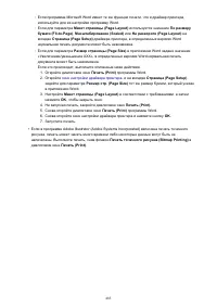 Страница 483