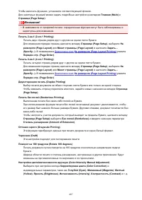 Страница 487