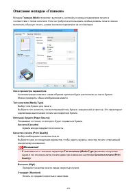 Страница 492