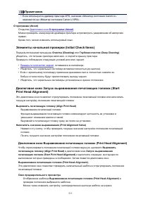 Страница 515