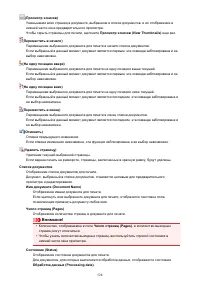 Страница 528