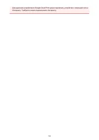 Страница 544