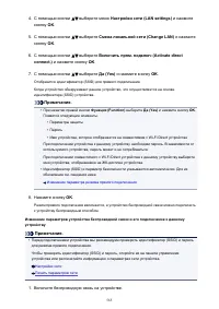 Страница 565