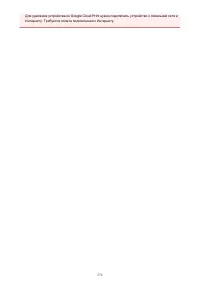 Страница 572