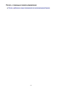 Страница 573