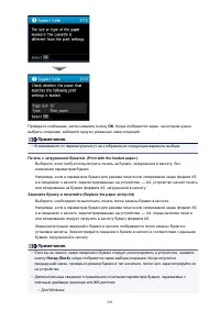 Страница 585