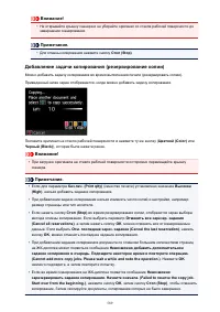 Страница 589