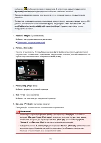 Страница 592