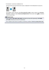 Страница 595