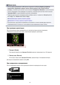 Страница 597