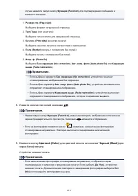 Страница 610