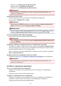 Страница 662