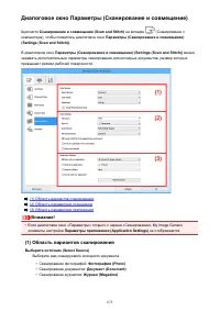 Страница 672