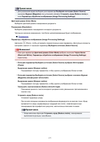 Страница 673