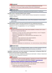 Страница 688