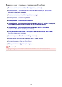 Страница 710